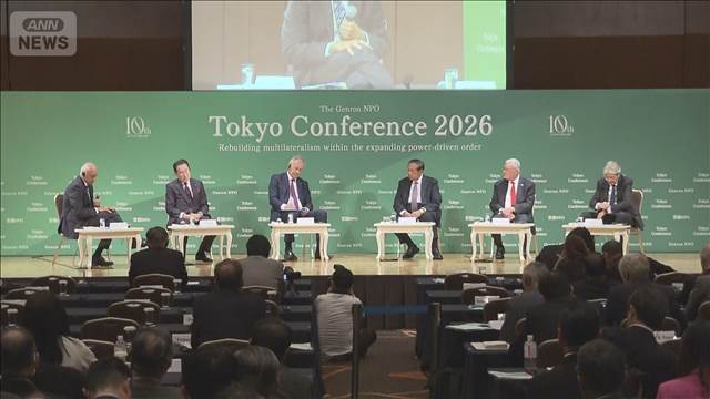「力による平和」は容認せず　東京会議　多国間主義の必要性を求める