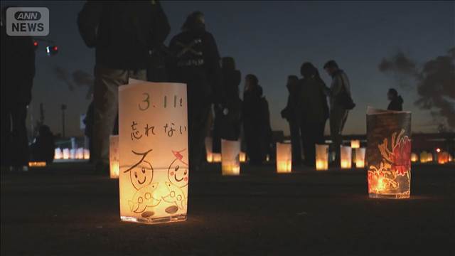 東日本大震災から15年　被災地で犠牲者への祈り　 “震災”の記憶「つなぐ」