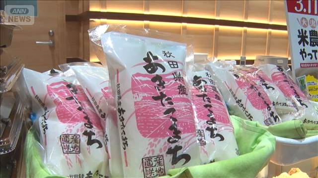 コメ農家「異常なほどコストかかってる」原油高でさらなる燃料費上昇を懸念