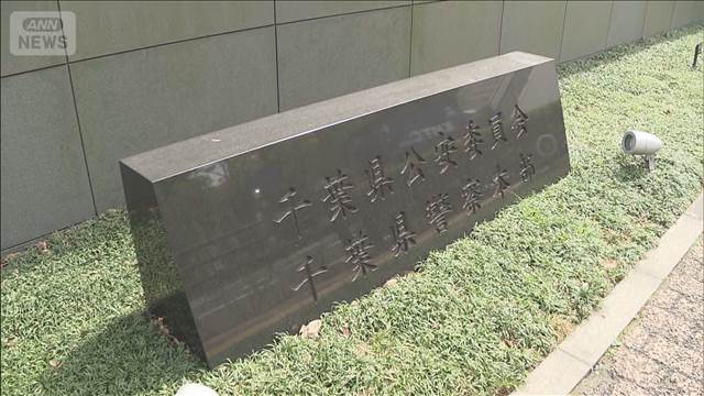 社員寮で同僚に暴行加えたか　殺害疑いで会社代表ら3人逮捕