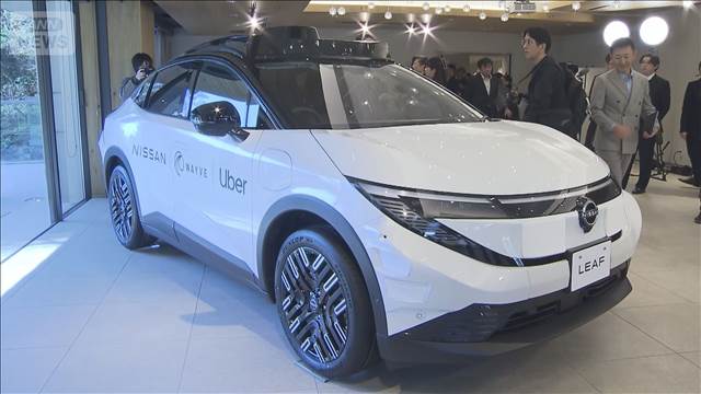 日産　自動運転タクシーで協業　「ウーバー」と連携 東京で運行へ