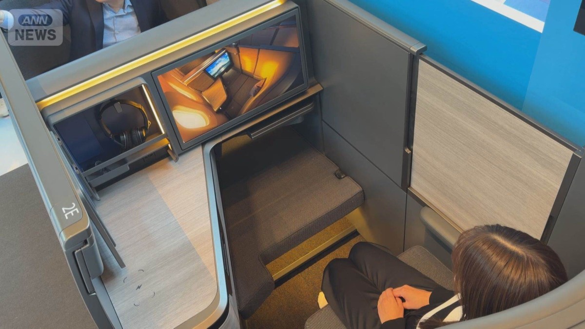 ANA 中型機向け新ビジネスクラスシート　身長1m94cmまでまっすぐ寝られる“広さ”特徴