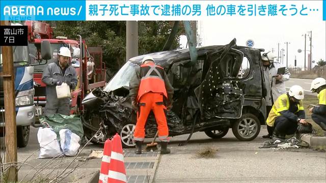 親子死亡事故で逮捕の男　他の車を引き離そうと…