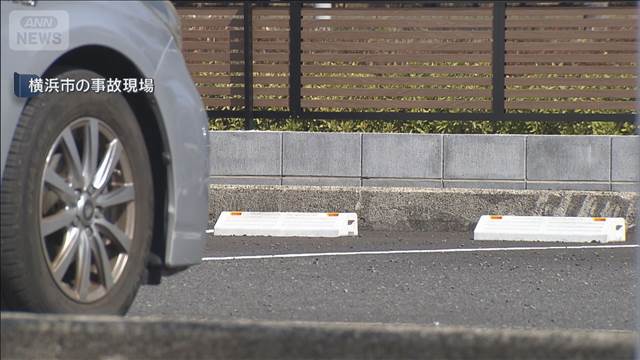 「幼稚園のパパ友」らで保険金詐欺か