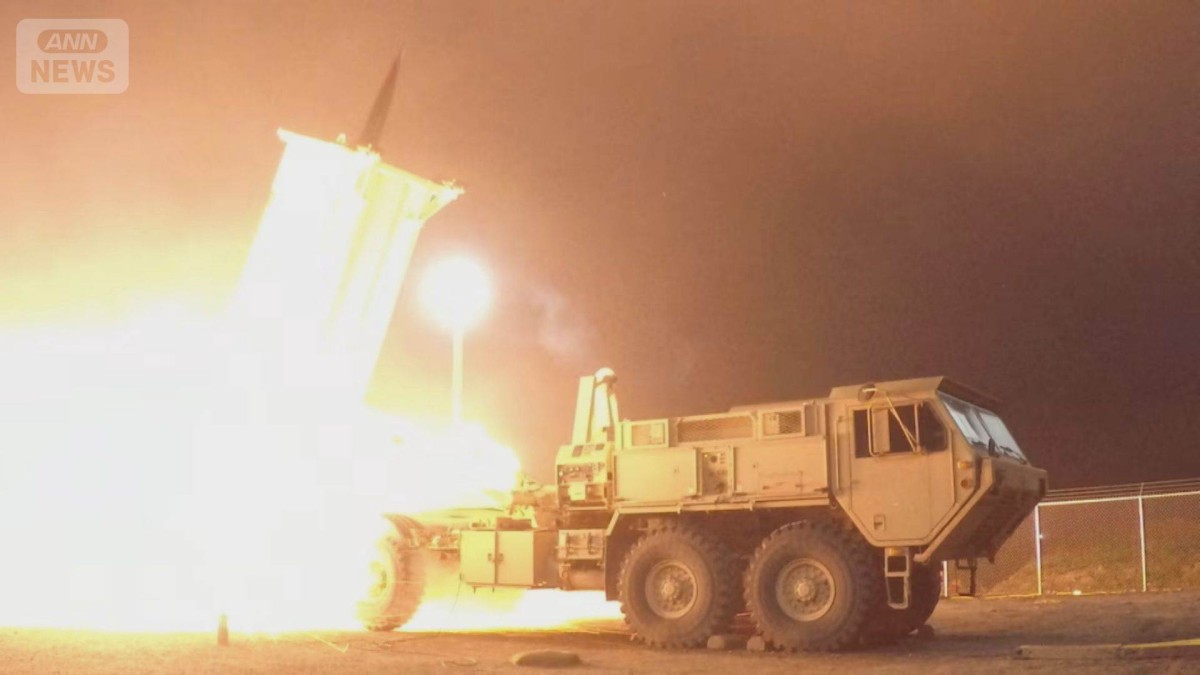 在韓米軍の防衛ミサイルシステム「THAAD」　一部を中東へ移送か