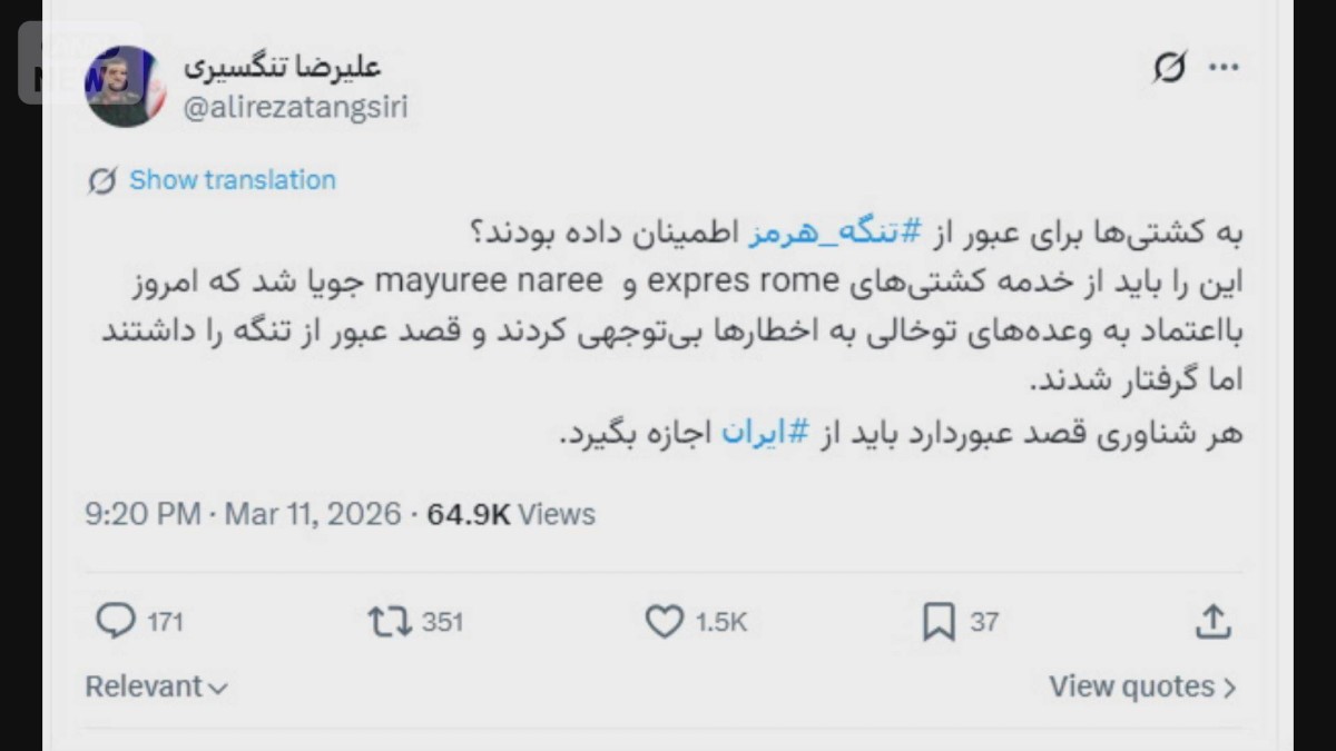 イラン「ホルムズ海峡通過には我々の許可が必要」革命防衛隊司令官が警告