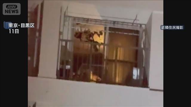 目黒区マンション　死亡した男女に刺し傷　火事の部屋は施錠　第三者は不在か