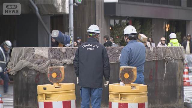 巨大パイプ隆起　新御堂筋の交通規制 午後3時に解除へ　大阪・梅田