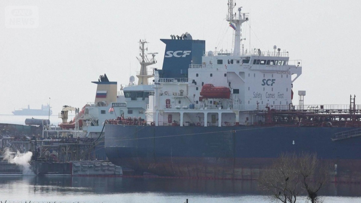 米財務省ロシア産原油の購入容認　イラン攻撃による原油高騰を受けて制裁緩和