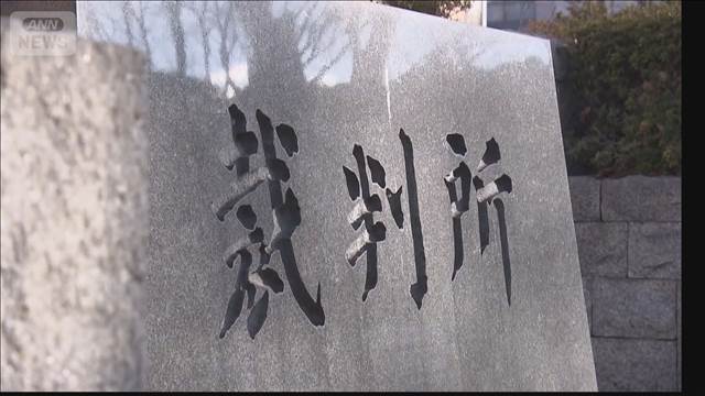 “女性にテキーラ32杯” 男に懲役14年の判決