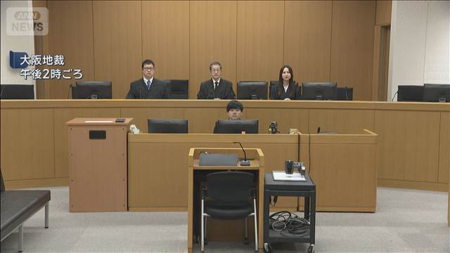 女児コンクリ詰め　叔父に懲役8年判決　大阪地裁