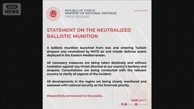 トルコ領空に3例目の弾道ミサイル　NATOが迎撃　米軍基地そばに飛来物　爆発音も