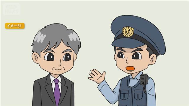 国交省中国運輸局課長をストーカー容疑で逮捕 知人女性に大量のメール送る