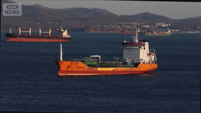 米国がロシアへの制裁を緩和　各国が原油を購入することを一時的に認める