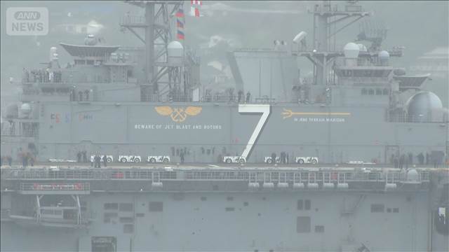 米国防総省　日本駐留部隊を中東に派遣へ　強襲揚陸艦や海兵隊部隊