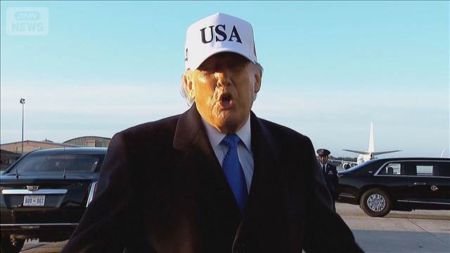 トランプ氏　日本などに艦艇派遣を期待　ホルムズ海峡を「まもなく開放」