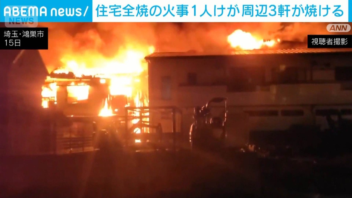 当時のメディア報道・掲載写真