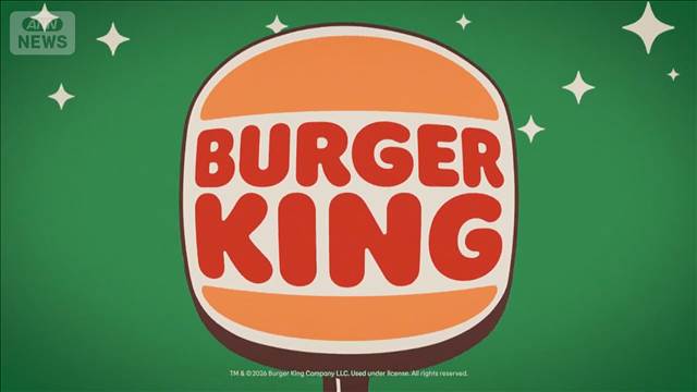 バーガーキング出店のための空き物件情報募集の第3弾始まる　成約情報提供者に30万円