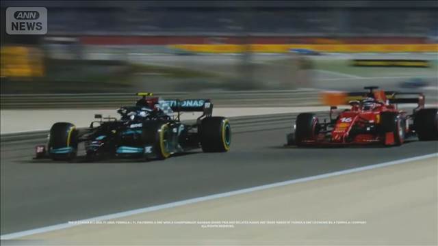 バーレーンとサウジでのF1レース中止　イラン攻撃による情勢悪化で　今期は22戦に縮小