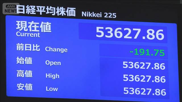 日経平均下落で開始　今後も原油価格が焦点