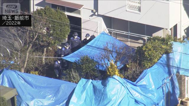 3人殺害事件で被告に無期懲役判決　埼玉・飯能市家族殺人事件　さいたま地裁