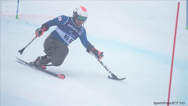 ミラノパラリンピック閉幕　最終日 男子回転で鈴木猛史が銅メダル