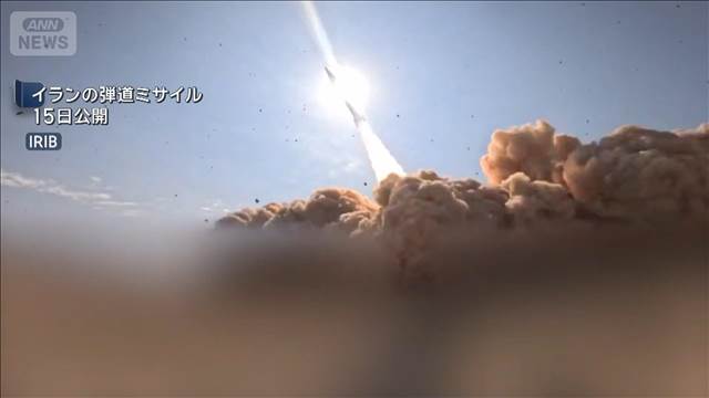 「少なくとも3週間は攻撃継続」イスラエル軍　イラン攻撃で強硬姿勢