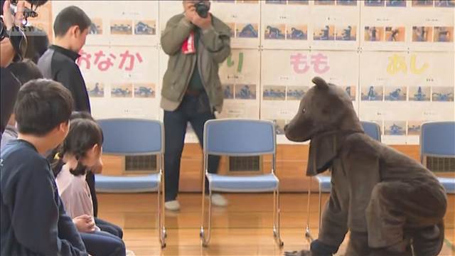 ヒグマ遭遇時の避難訓練　児童らが生態など学ぶ　北海道弟子屈町の小学校