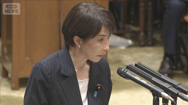 女性天皇は認められず　高市総理　現行制度で