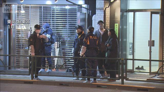 3つの暴力団幹部が連携か　東京・台東区の4.2億円強盗