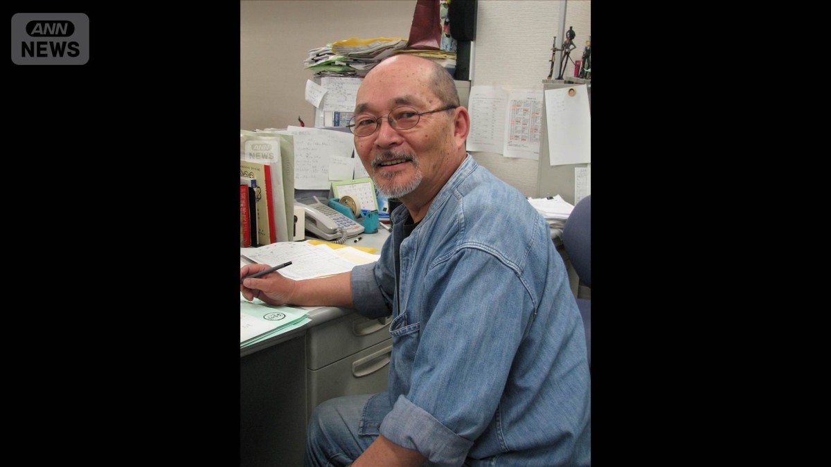 【訃報】アニメ監督・芝山努さん（84） 肺がんのため死去