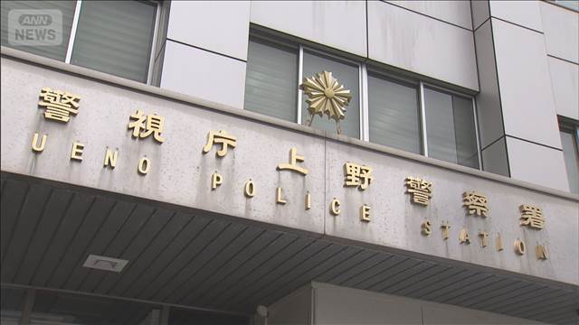 400万円相当ネックレス窃盗か　客装い試着したまま逃走