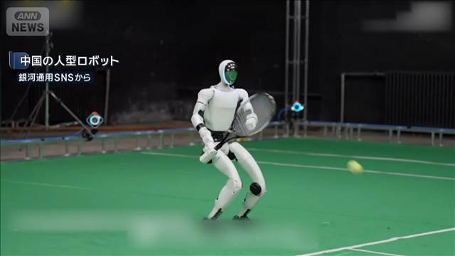 ロボットが人間とテニス　中国企業がデモ動画公開