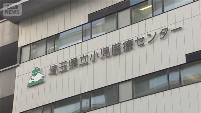 白血病治療の注射後に10代男性死亡　新たに2人に下半身まひ　埼玉
