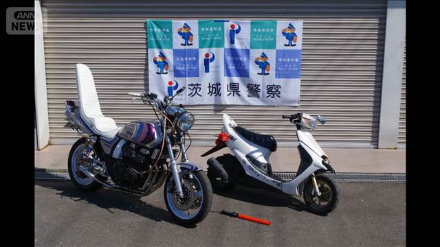 警察を挑発…“ポリ鬼”走行か　中学生ら書類送検　「スリルを味わいたかった」