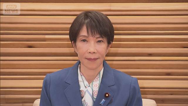 高市総理 きょう訪米へ　ホルムズ海峡の安全確保支援は