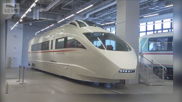 “白いロマンスカー”引退で博物館へ