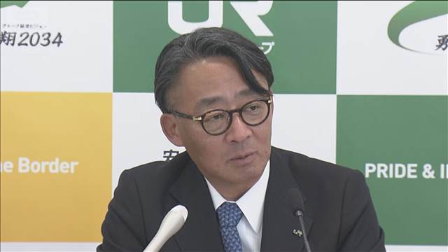 JR東日本 社長ら減給 幹部4人を処分　相次いだ輸送トラブルで