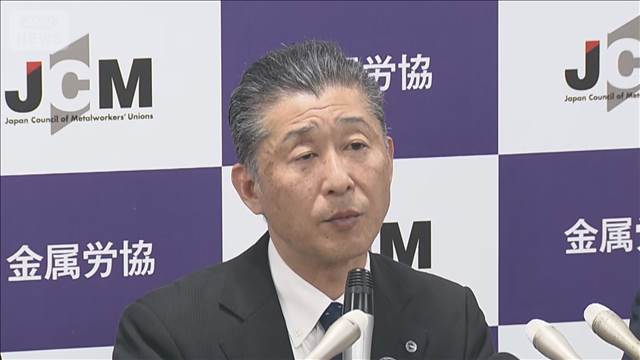 春闘 集中回答日 満額相次ぐ　1万円超ベースアップも