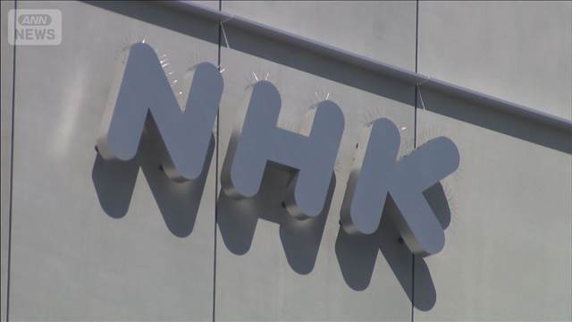 NHKが3万2940人にメール誤送信　他人アドレスが見られる状態　不正利用など確認されず