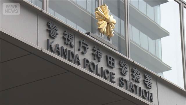 小学校教師が女子児童を盗撮か「100件くらいやった」