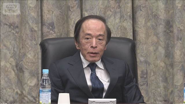 日銀　2会合連続で利上げ見送り　経済に影響…中東情勢見極めへ