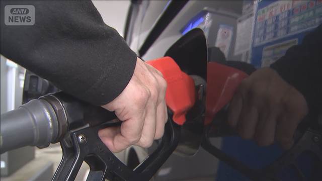 ガソリン補助金 19日からから支給　1Lあたり30.2円 価格抑制へ