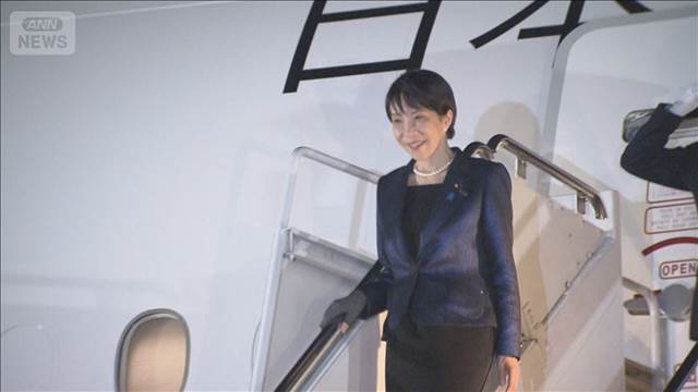 高市総理大臣 アメリカ到着　トランプ大統領と会談へ