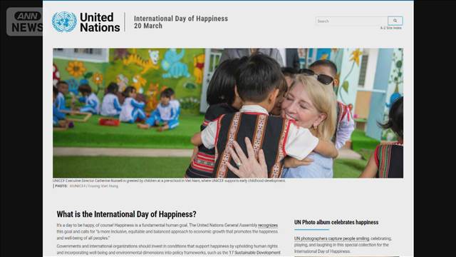 「世界幸福度ランキング」日本は61位　世界中でSNS使用が幸福度に影響も