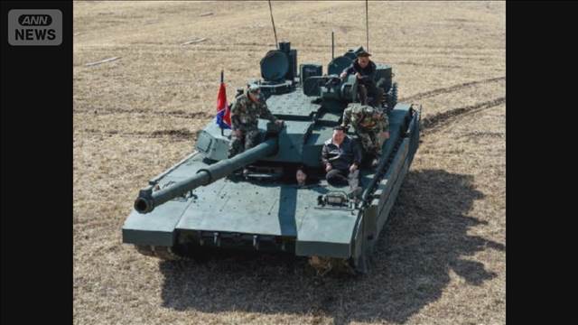 金総書記　娘と一緒に新型戦車に搭乗　攻撃演習を視察