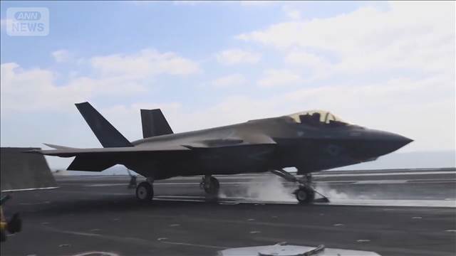 米軍機イラン上空で攻撃受け緊急着陸　打撃受けた初めてのケースか
