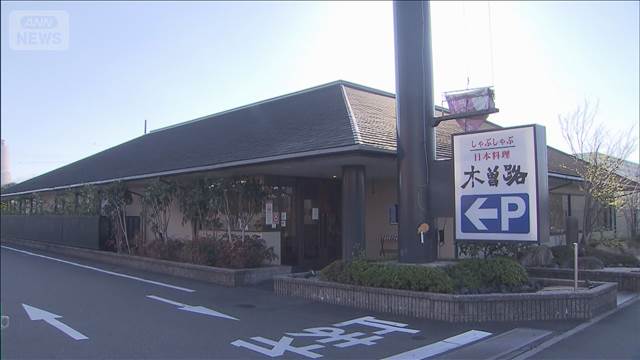 男女43人集団食中毒　ノロウイルス検出　静岡・浜松市