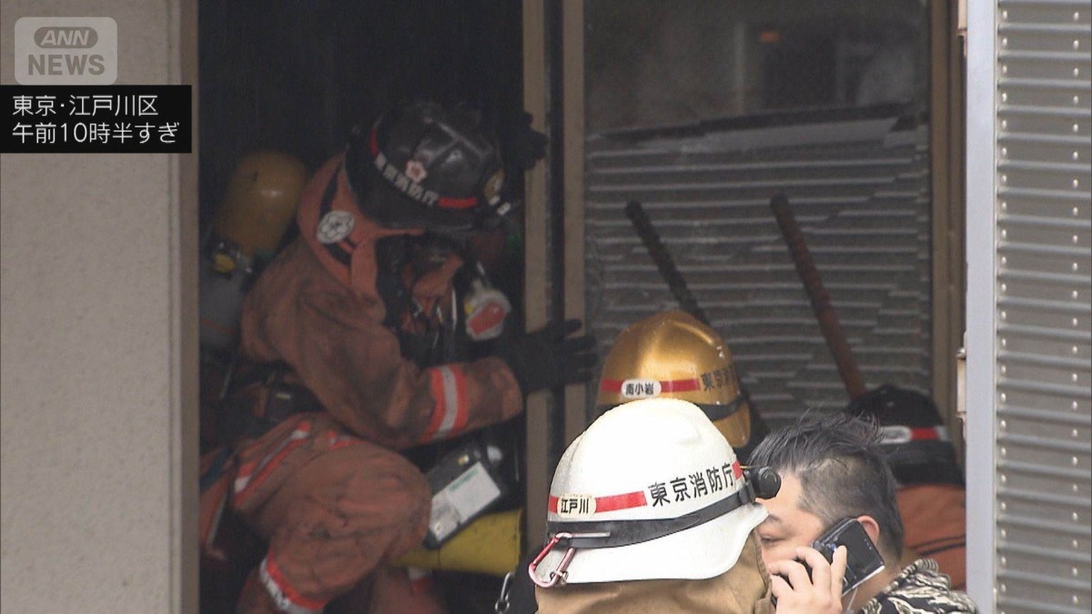江戸川 区 火事