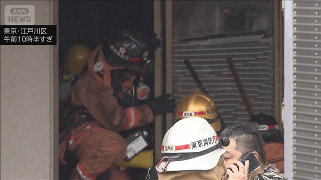 東京・江戸川区の倉庫で火事　3時間ほどで鎮火
